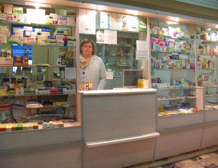 Аптека в санатории Дорохово - Санаторий «Дорохово»